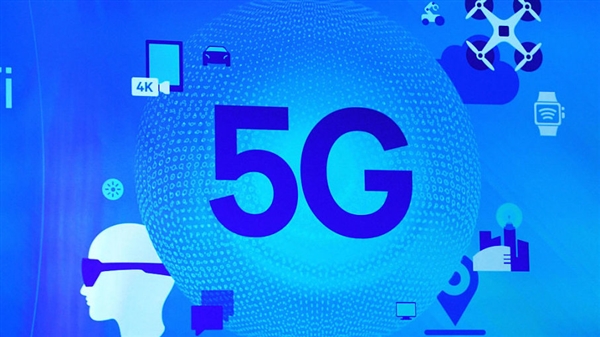 工信部正式划定5G频段:全世界都在等中国