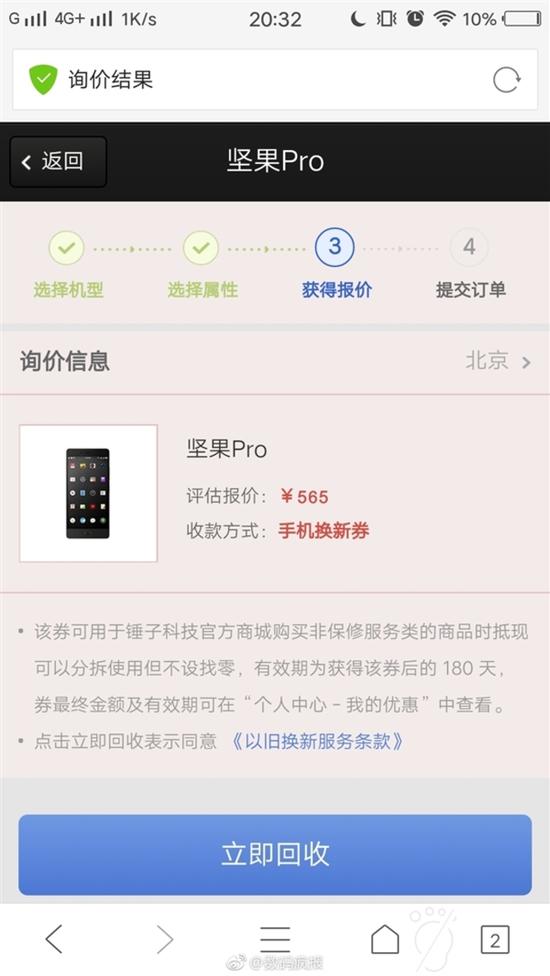 图片来源微博@数码疯报