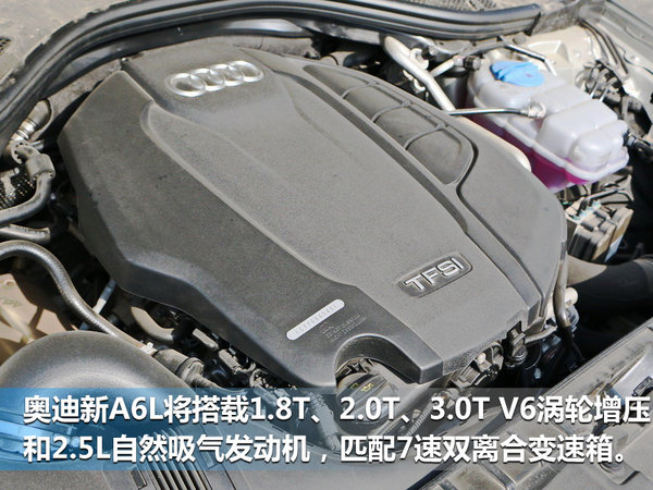 µA6Lϵͳṩ1.8T2.0T3.0T V6ѹ2.5LȻѡ֮ƥ7˫ϱ䣨S-tronic2.0Tʴ165kWֵŤش350Nm0-100ʱΪ7.5룬ۺͺĽΪ6.6