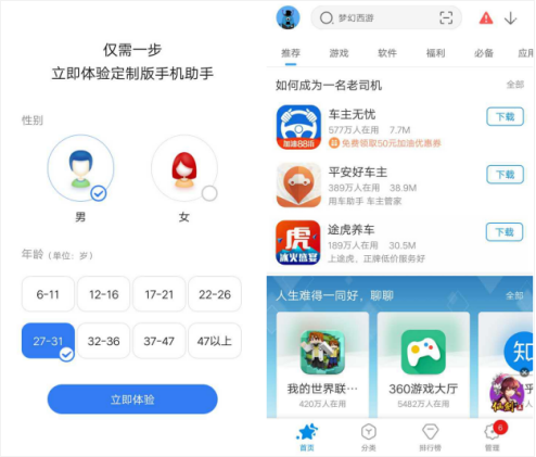 г,APP