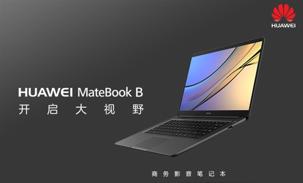 ȫƣΪMateBook BʼǱϼܣ3988Ԫ