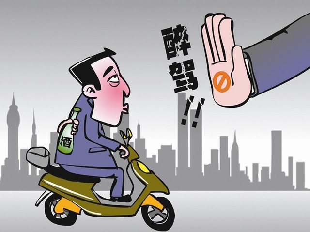 电动车车主注意 喝酒骑电动车也算酒驾