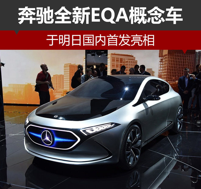 ����ȫ��EQA���,�׷��³�