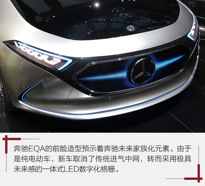 ����ȫ��EQA���,�׷��³�