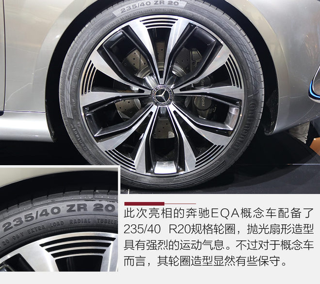 ����ȫ��EQA���,�׷��³�