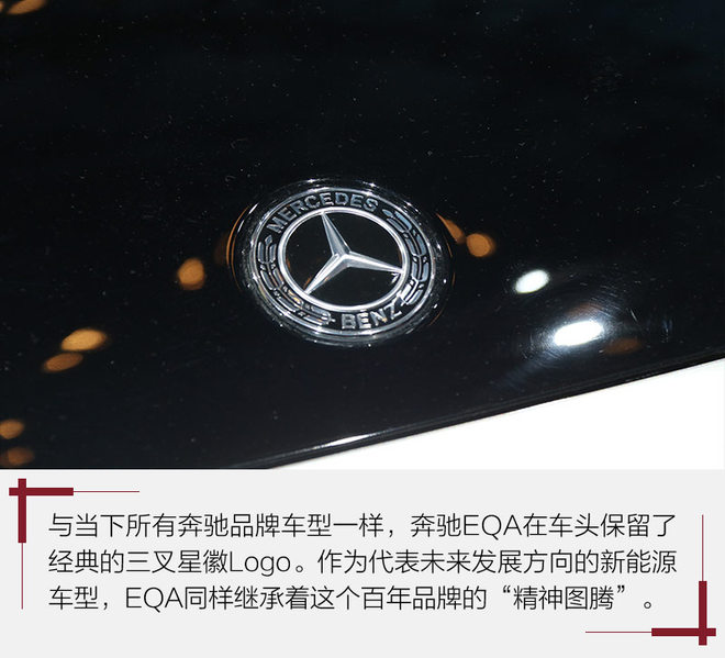 ����ȫ��EQA���,�׷��³�