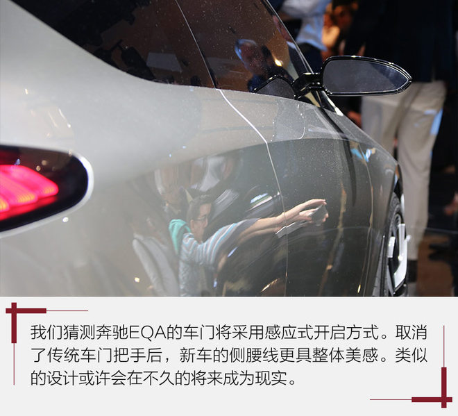 ����ȫ��EQA���,�׷��³�