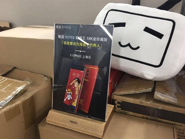 ��½��һ�Һ������̵꿪�ţ�18K�������Note 6��������