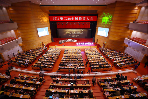 2017ȫ��Ͷ�ʴ�� ����ͨ��-1126970.png