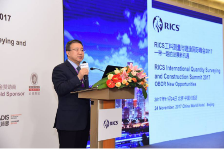 ���Ÿ�-RICS���ϲ����뽨����ʷ��2017Բ����Ļ817.png