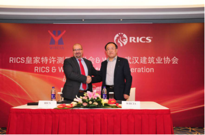 ���Ÿ�-RICS���ϲ����뽨����ʷ��2017Բ����Ļ5377.png
