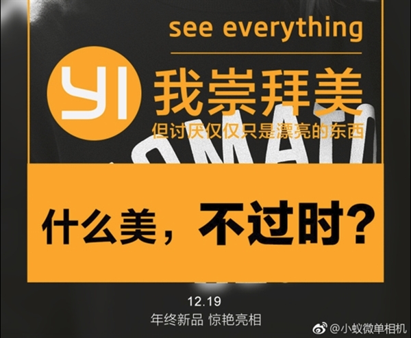 ���췢����С��������Ʒ�ع⣺΢���������