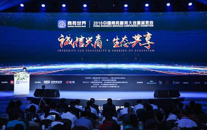 �������硤2018�й����������8����ҫ����