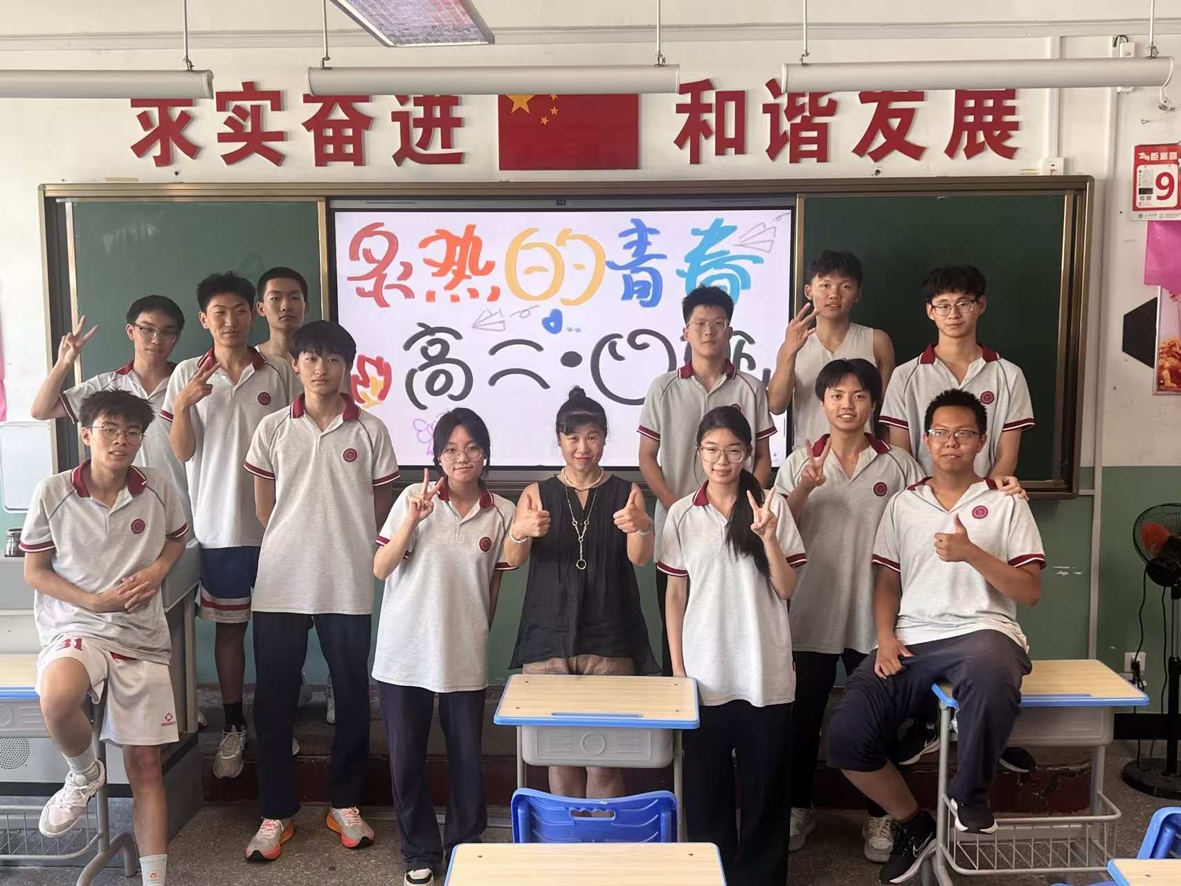 <strong>��26����ĸ�䣬����ÿ�������Ķ��ع�â��̫ԭ��ʮ����</strong>