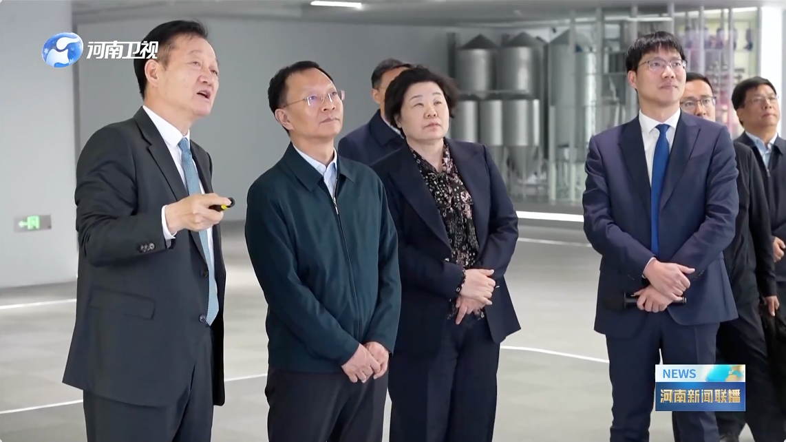<strong>河南省委副书记张巍莅临牧原集团走访调研</strong>