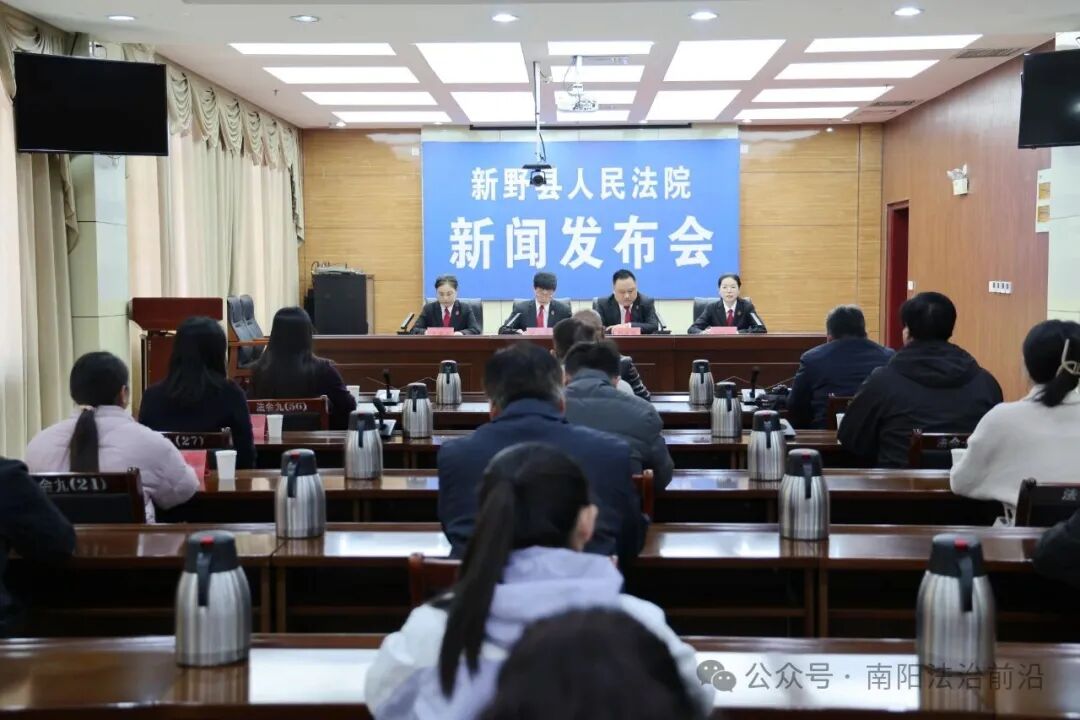 <strong>南阳广播电视台《法治南阳》——新野县法院召开民商事</strong>