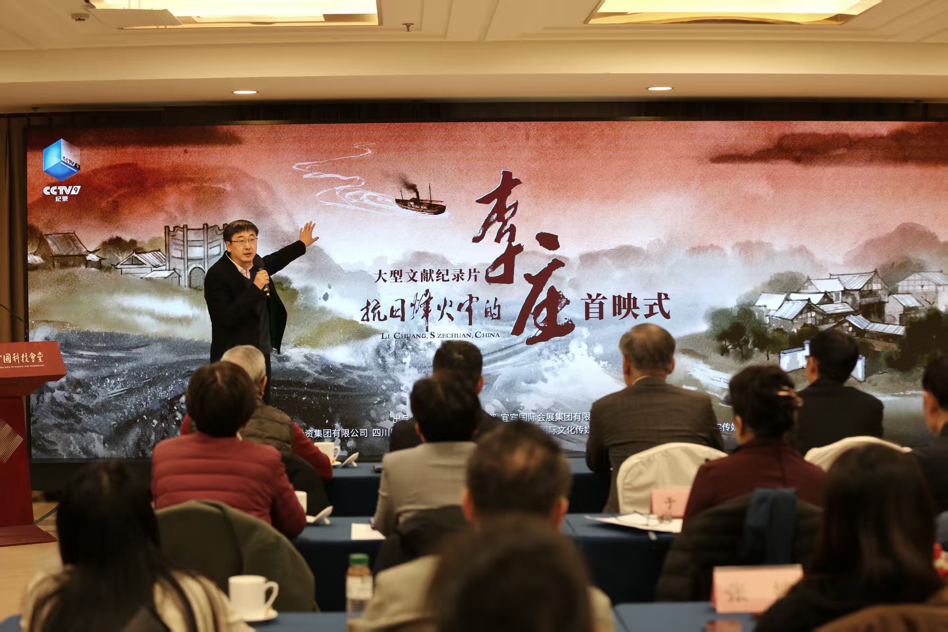 <strong>��¼Ƭ�����շ���е���ׯ���ײ���ʽ�ھ�����</strong>