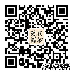 埃里克森:中国发展CATOBAR航母是摸着石头过海