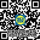 14�׳����ơ����ֳ����������� ˾��Ϊ��֤��ʻ