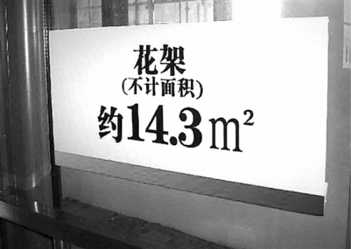 ��Щ�꣬¥�����С�����������������Ƿ׷��Դ�Ϊ���㡣