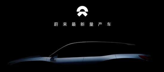 �Ϻ���չ���� ε��ES8��Ʋ�ͼ�ع�