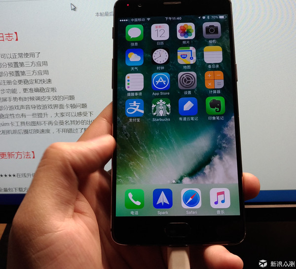 早报:小米6真机渲染图/一加3能刷iOS?