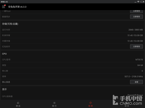 ������������ֵ��£�� С��ƽ��3����