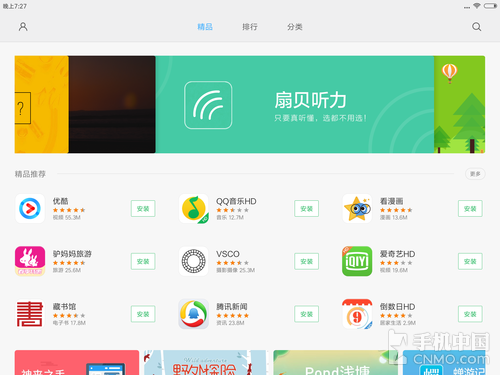 ������������ֵ��£�� С��ƽ��3����