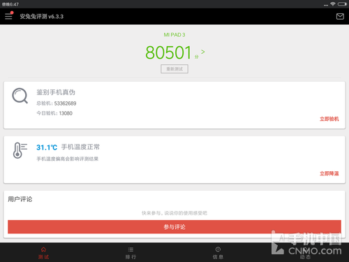 ������������ֵ��£�� С��ƽ��3����