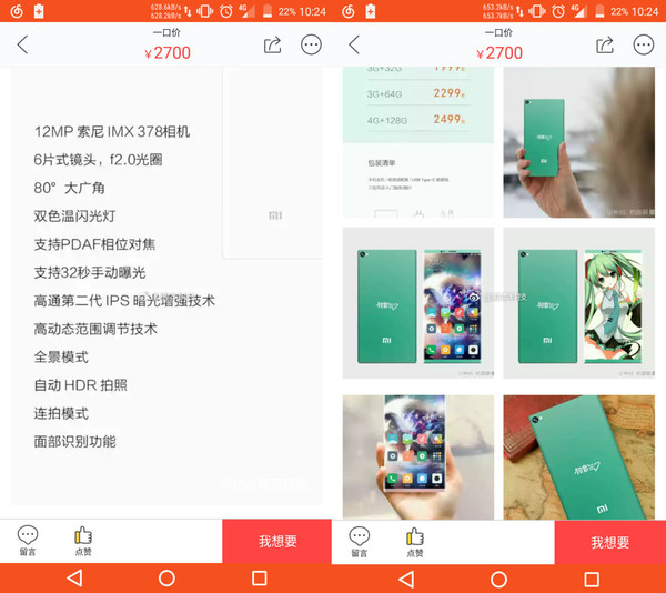 ���㾪��С��6s ����ͼƬ�������������