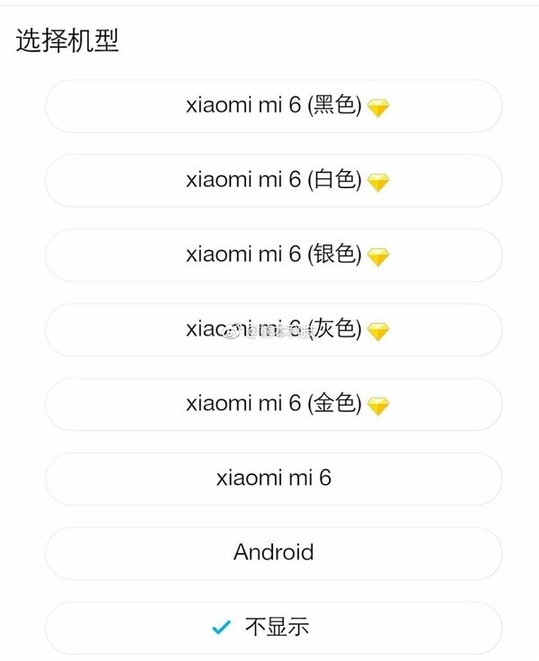 С��6������ɫ�ع⣺��/��/��/��/��