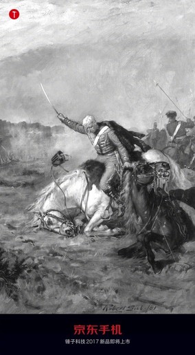 ���ϻ���/û��835 �����»����㻹��ɶ