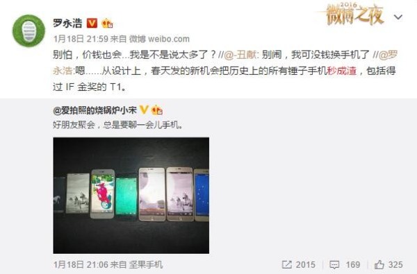 ���ϻ���/û��835 �����»����㻹��ɶ