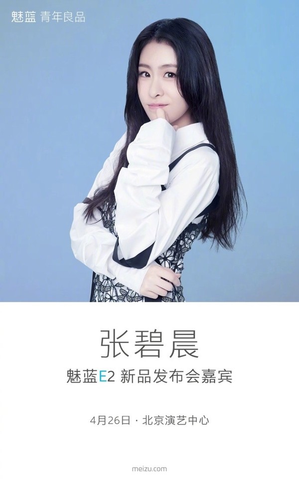 ����E2�α��ű̳�