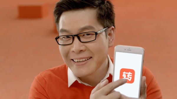 二手交易平台转转获得腾讯2亿美元融资