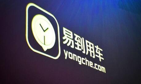 ,易到周航,乐视易到,周航诽谤,乐视挪用资金