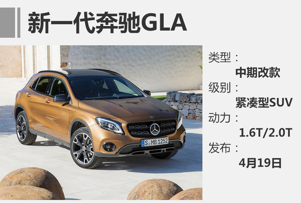 2017�Ϻ���չ���¿��GLA����