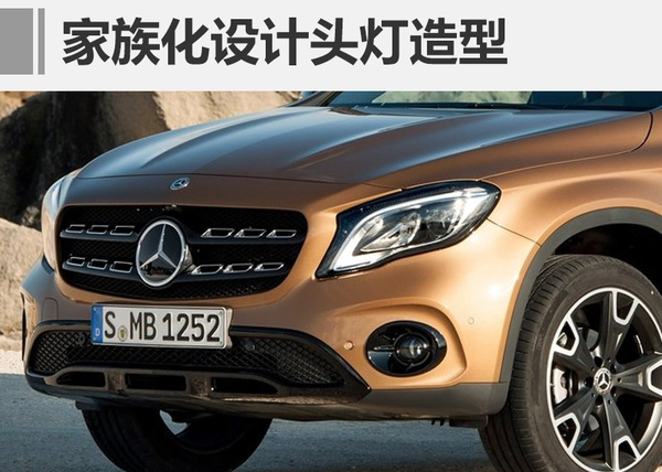 2017�Ϻ���չ���¿��GLA����