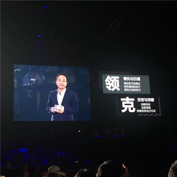 �³���2017�Ϻ���չ��LYNK&CO,���