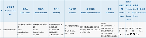 С��6�����3C��֤��18W���