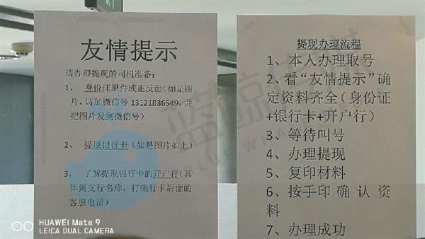 �׵�˾��ɱ�������ܲ����֣�һ����û�õ�Ǯ