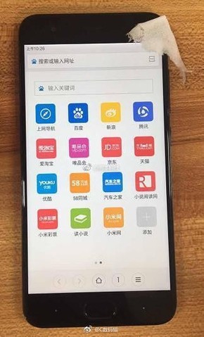 С��6�����Ƶ���� ��������С���ֻ���