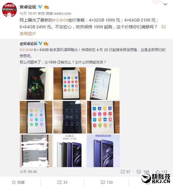 ���٣�С��6Ҫ�����￪�����ۼ��о�ϲ