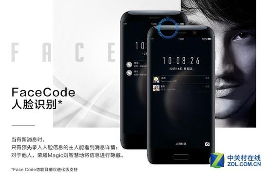 手机变形记 未来几年有望普及的黑科技