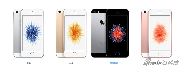 ƻ��iPhone SE�ֻ�