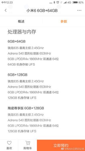 С��6���ڱ�����ʮ��̨ �ֿ�������õ�