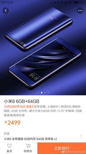 С��6���ڱ�����ʮ��̨ �ֿ�������õ�