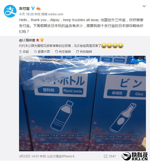 �����ձ���ӣ��������������Ͱ��֧����������