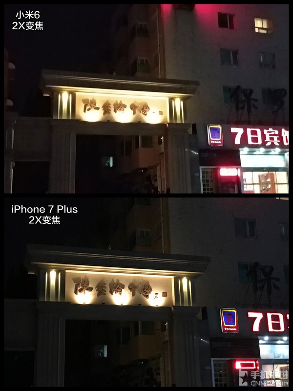 小米6/iPhone 7P夜拍对决 结果耐人寻味