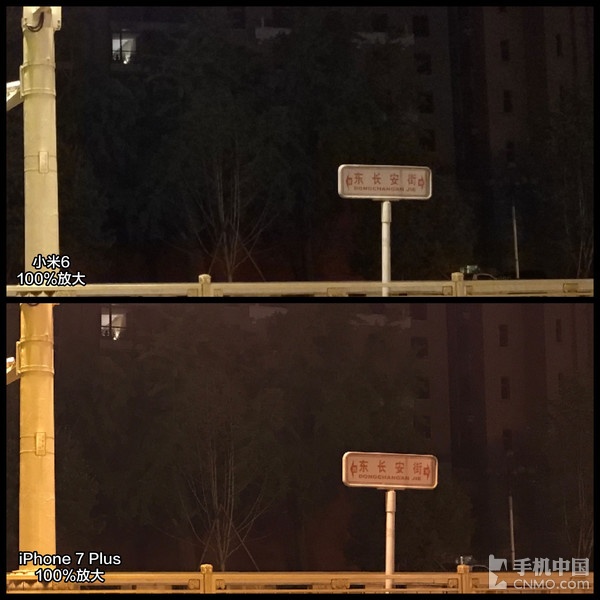 小米6/iPhone 7P夜拍对决 结果耐人寻味